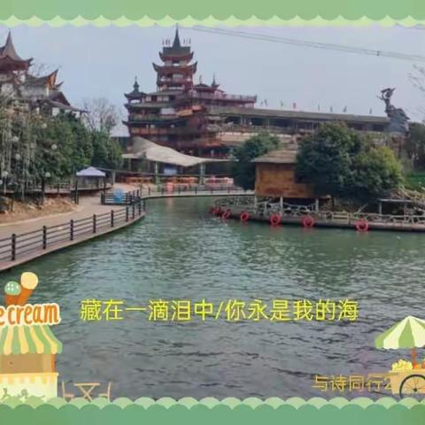 三月，和春天的碰撞，看山看水看四川。你若来，景便盛开。