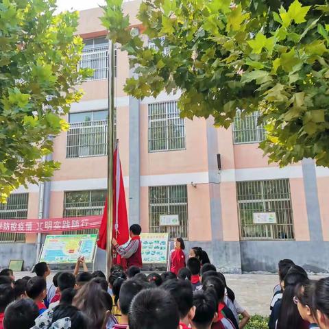 聚力守初心  开启新篇章——南沙河房村小学举行秋季开学升旗仪式