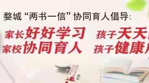 【婺教党建·庆祝建党100周年系列活动】梦想小剧场第83期——红领巾心向党，歌唱祖国庆六一