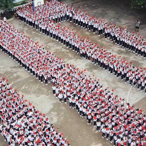 “扬百年老传统·创二小新境界”​               ——蒙自市第二小学建校 110周年主题开学典礼