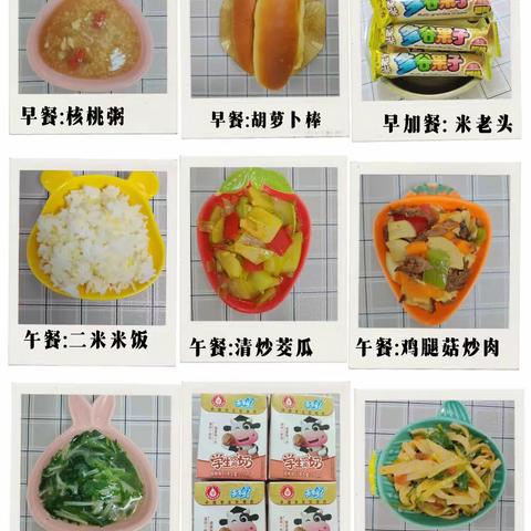 【九幼快讯】美好“食”界因“味”有你——灵武市第九幼儿园第二周幼儿美食分享