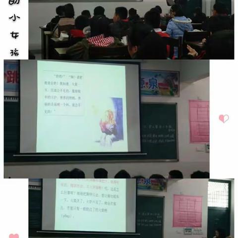 人勤春来早，奋进正当时——南江镇小六年级教学质量提升动员会