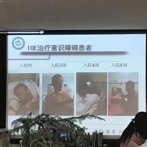 IOE一吞咽障碍的操作及流程