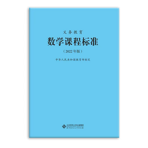 依标扣本，深耕细研——记太湖港小学数学组第三周教研活动