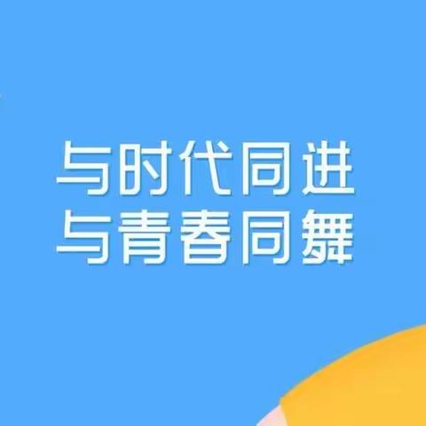 凝聚青春之力，绽放魅力课堂——记太湖港小学青年教师教学展示活动