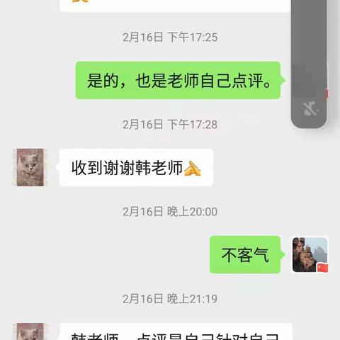 网络联通来助力 合力提升新技能