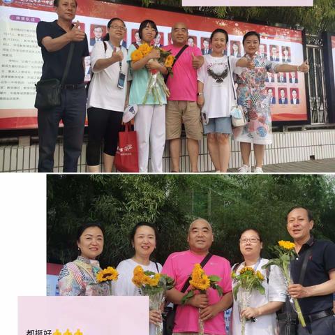 西安市大金台饭店暖心行动🌻为高考职工子女送祝福💐