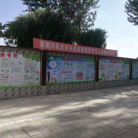 养马坨小学“过文明假期，做文明少年”主题教育活动