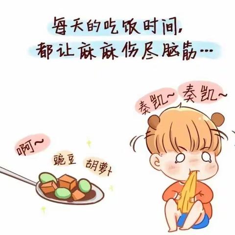 孩子不吃饭，就饿一饿？