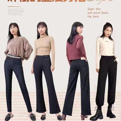 豫约品牌羽绒裤