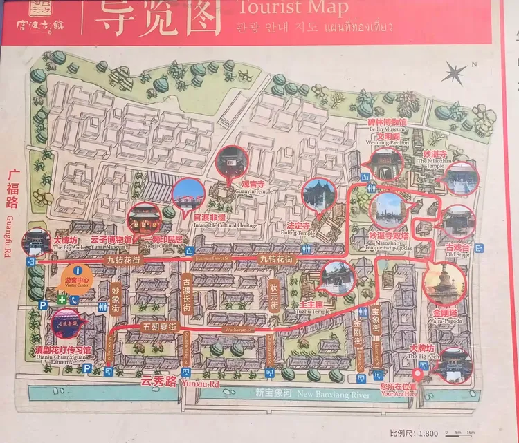 昆明官渡古镇标识图