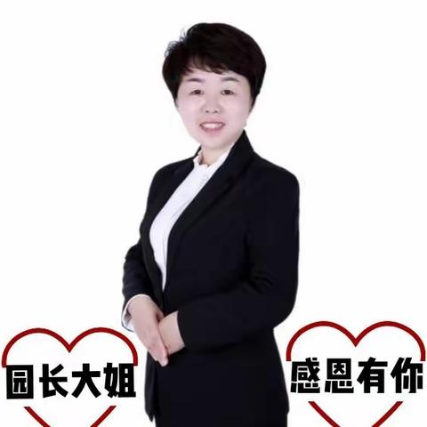 明天礼仪幼儿园                           ——《爱你在心间💝情满女神节》