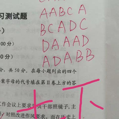 停课不停学，一直在前进的路上