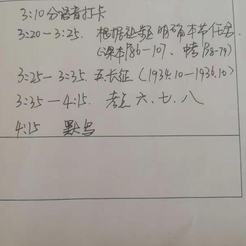 明天的你，一定会感谢今天努力的你的！