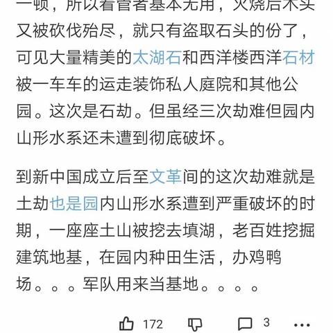疫情期间学习再继续！