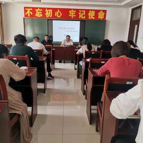 咬定青山不放松——记九年级教学质量分析会