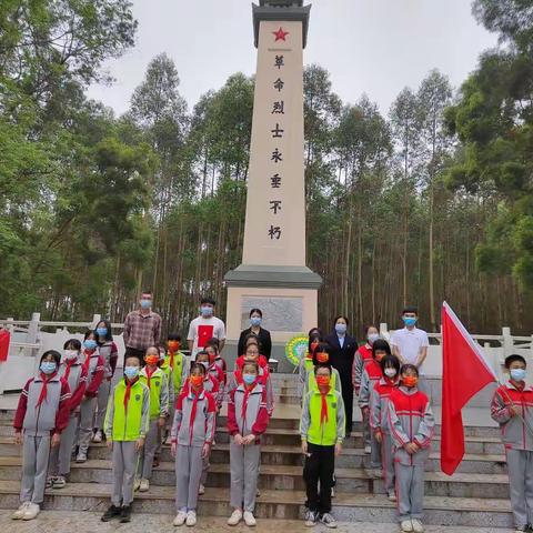 “缅怀革命先烈，永远跟党走”——宾阳县黎塘镇新圩小学清明祭英烈暨党史学习主题活动