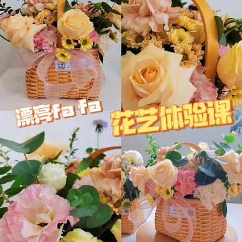 以花🌸之名  与你相约——大一班