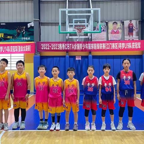 2023寻梦篮球春季联赛第七轮战报