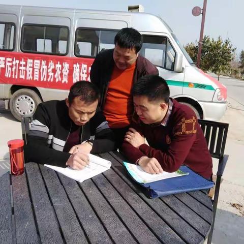 秦汉新城农业农村局农检组深入乡镇持之以恒开展“扫黑除恶”专项行动工作