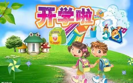 赵集镇小学开展“迎接新学期黑板报”活动