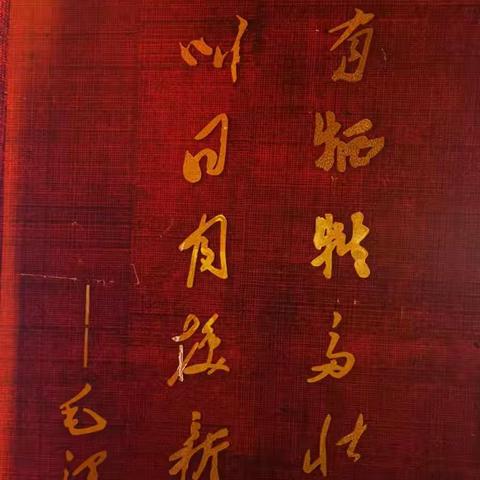 重温革命史，奋进新征程            ——盂县逸夫实验小学庆祝建党一百周年主题活动