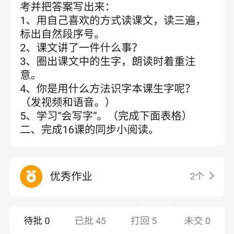 观贲友林教师《构建“学为中心”数学课堂》讲座有感