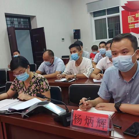 江河社会事务综合服务中心组织机关全体成员参加<鲁山县疫情工作>视频电视电话会议