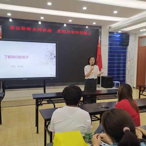 名师助力家庭教育，丰满学生成长羽翼 ——大唐实验小学三名工作室系列活动之七