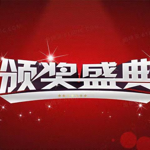 业精于勤，荒于嬉                            ——三年二班寒假学霸养成记