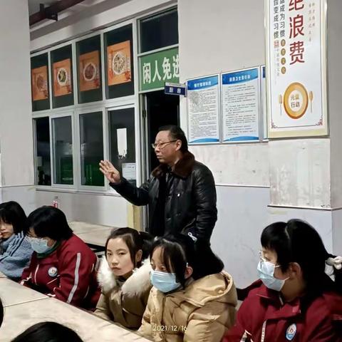 养成良好习惯    立志成人成才