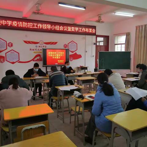 防疫演练保平安，备战复学待你来