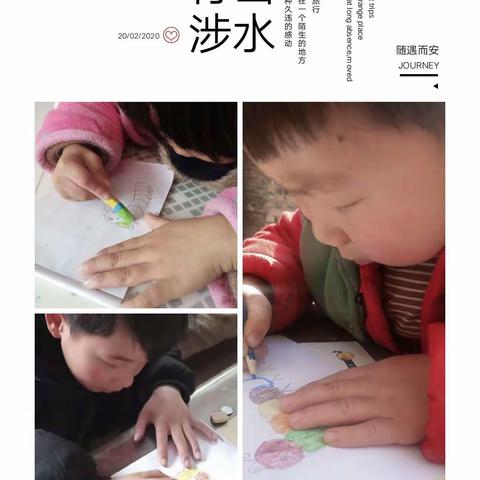 童星幼儿园停课不停学2月20日微课