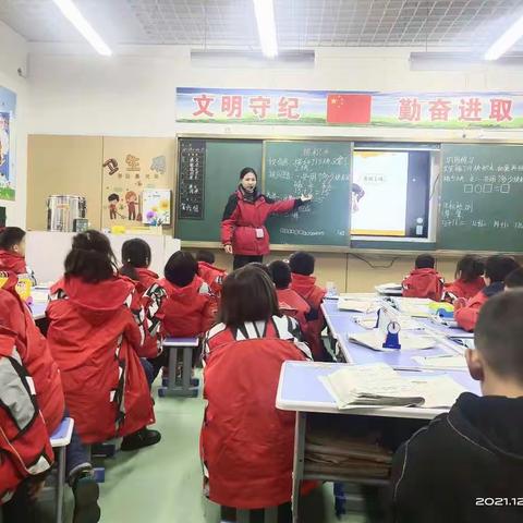 阜阳育才小学数学组 三校区  优质课大赛