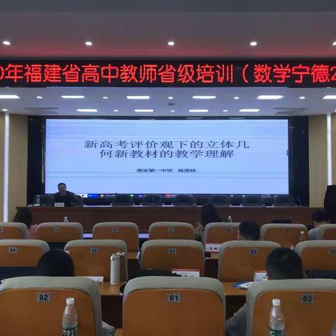 聚焦核心素养，构建高效课堂