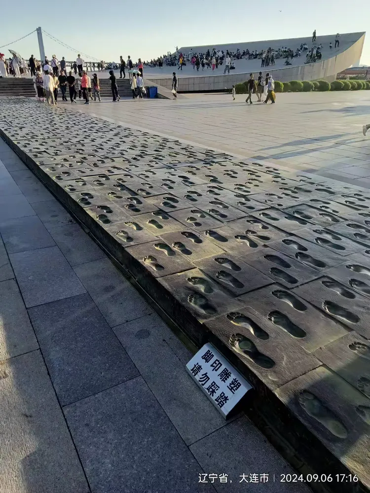 大连星海广场