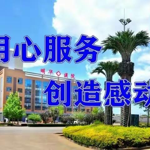 邢台市第三医院康复科主任王贵玲到沙河明华医院指导工作