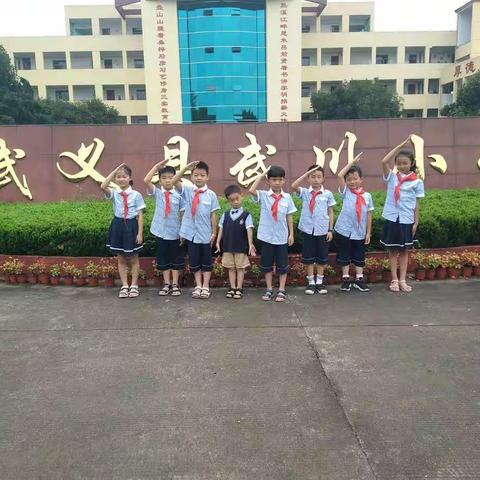 “垃圾分类，从你我做起！”——武川小学二（4）七色花中队垃圾分类实践活动