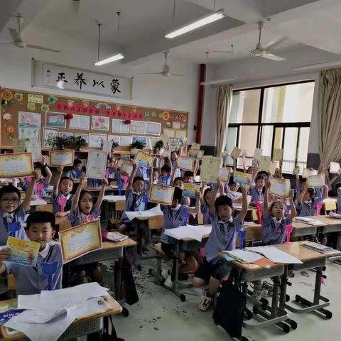 丹城五小207班陶朵的快乐暑假！