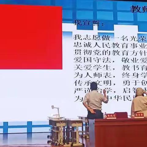 “语”你同行，“豫”见美好——第十二届基于学生立场高阶导向的核心素养教与学暨名师课堂引领培训研讨会