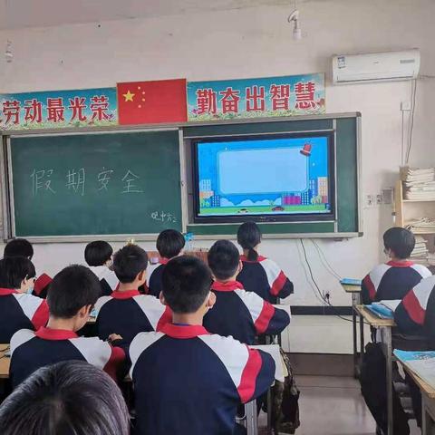 安全第一，生命至上——观台镇观台中学