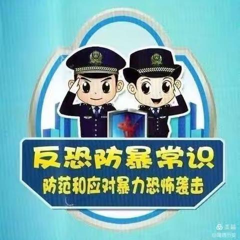 反恐防爆演练，共筑平安校园——六村乡慧童小学反恐防爆安全演练