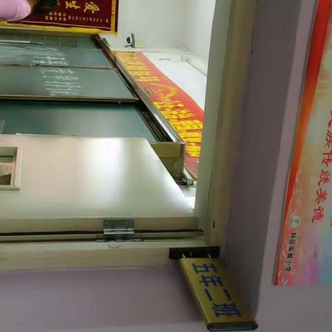 五年二班开学前我们搬家啦