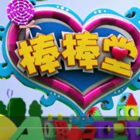 五年二班《家庭教育课堂第23期》家长如何与青春期孩子相处