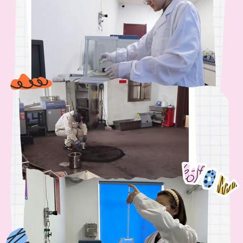 【企业文化】质检部:化验女将3+3＞6