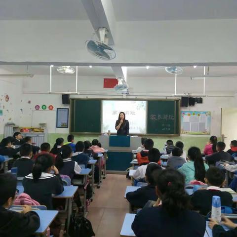 家长进课堂 携手促成长