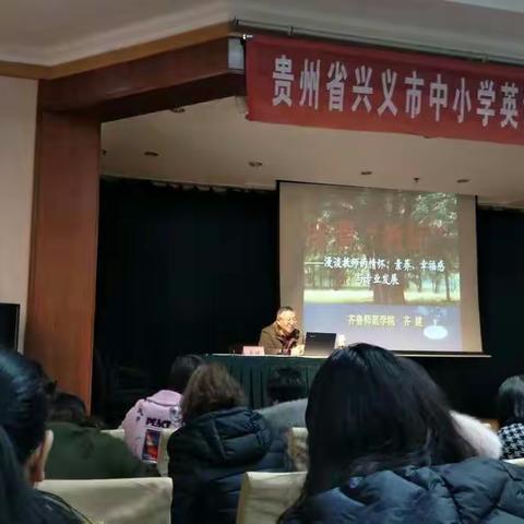 不忘初心、牢记使命 ---教师的情怀与担当 （小学二组 杨倩）