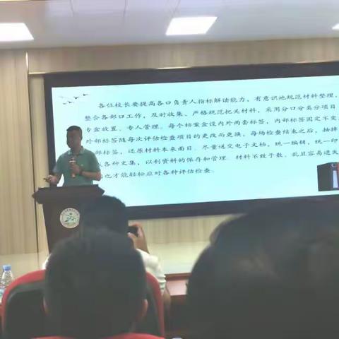 弘徽学校庆六一邀请函