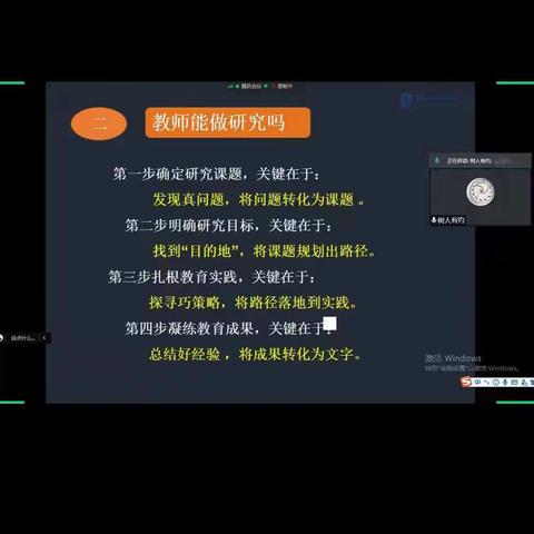 我也是一名儿童研究者