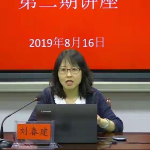 科区实验小学三年九班于子淇，“与孩子共同成长”自治网络家长课堂第二讲《你好初一》